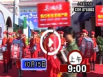 2010焦作市第十届房地产博览会