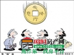 关于央行降息你所不知道的几个谜团