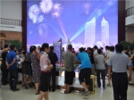 8月17日 星凯国际开启新城市中心盛宴