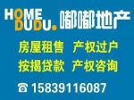 人民医院附近  华景国际 2室1厅   精装  拎包入住