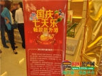 焦作国庆楼盘优惠大阅兵 盘点放“价”的楼盘