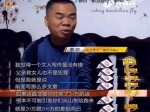 罗尔称要把房留给儿子 女儿要让网友养