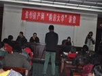 小虎购房大学第四讲成功举办