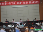 焦作市第11届房地产博览会9月23日-27日举行