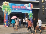 小虎七夕看房团带您置业浙商·城市之星  首付3万享核心美宅