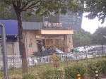9月15日小虎看房团活动：七盘连看，一次够本，享优惠折扣