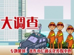 焦作房产网焦作楼盘建设工程抗震设计要求审批手续专题