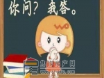 天津户口好处与现状解读，看完你就想立刻落户