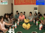 2013年房产中介经验交流会成功举办！