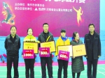 市第六届“金山置业杯”羽毛球公开赛圆满闭幕