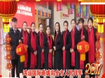 2017年焦作房产网携18家品质楼盘大拜年之鸿运国际商城