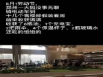 五一小长假，肥了大妈，瘦了甲方？