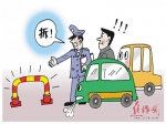 私装地锁占车位？拆你没商量！