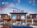 焦作恒大悦龙台 开启重磅购房优惠