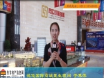 2018 母亲节·“魅力置业顾问” 鸿运国际 于琴萍