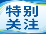 刘冰调研“三十工程”项目建设