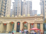 一场暴雨 你学会如何买房了吗