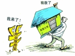 《焦作市住宅专项维修资金管理办法》今年有望落地