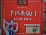 幸福如约而至 恭贺远大•未来城1期荣耀交房