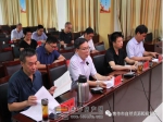市局组织召开全市农村乱占耕地建房问题整治工作推进会