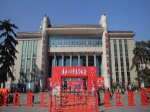 【根在焦作 家在建业】建业2018新春答谢会盛装启幕