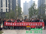 11月8日焦作建业业主洛阳世纪华阳体验之旅圆满落幕