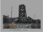 万亿恒大，与焦作共成长！