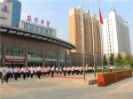 焦作市房管中心献礼祖国70周年