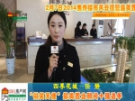 四季花城任静：焦作房产网最美置业顾问十强选手