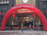 “叙乡情·话友谊·共谋发展”焦作市浙江商会2017迎新春团拜会隆重举行！