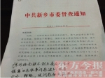 退费以哪个证件时间为准？