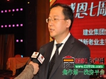 建业七周年感恩雅献 业主大联欢成功举行