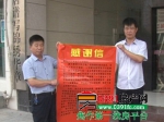 锦江现代城保安勇擒窃贼受民爱戴