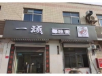 万鑫商城房屋出租 2室2厅 100㎡
