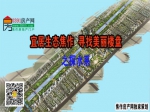 水系旁边安个家攻略