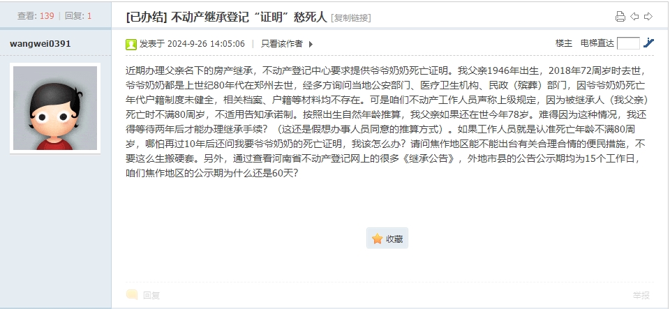 微信截图_20241013002101.jpg