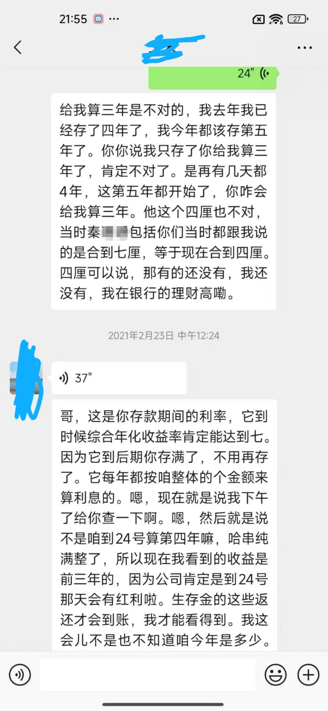 微信图片_20250420183158.jpg