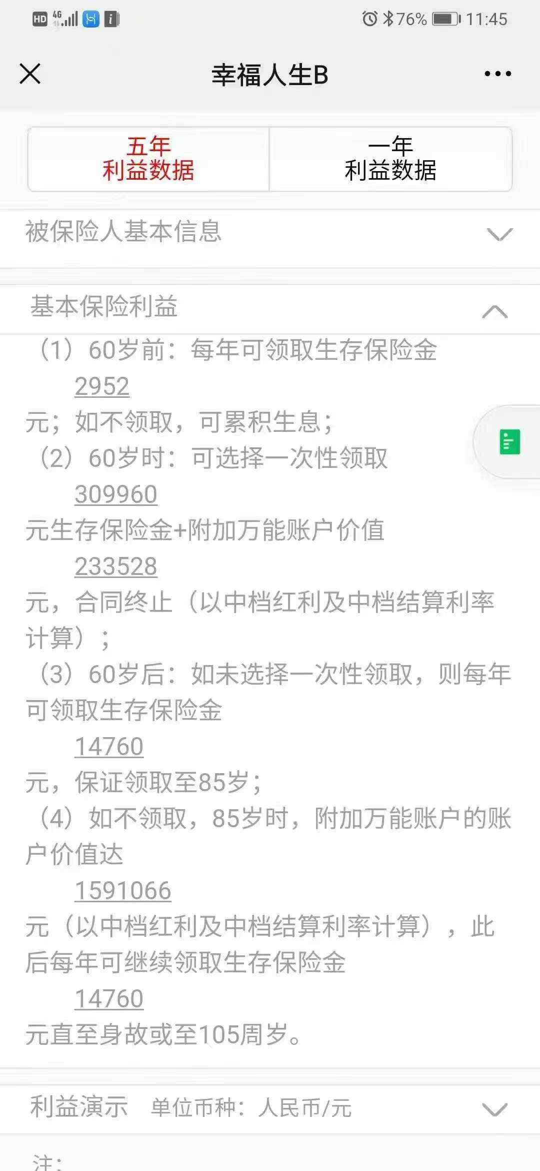 微信图片_20250420175923.jpg