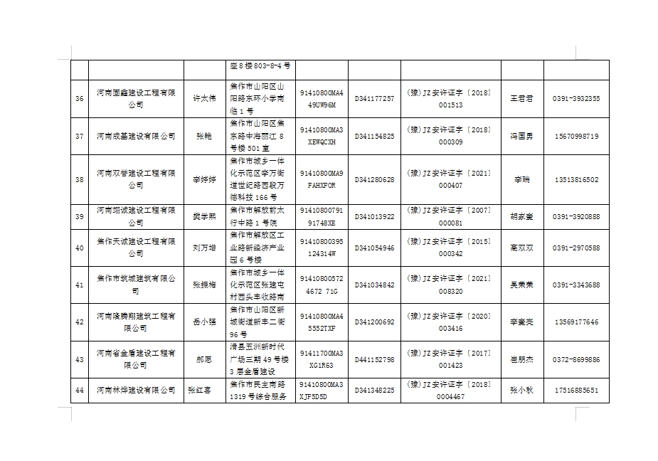 微信截图_20241017231715.jpg