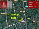 焦作浦道置业有限公司成功竞得 JGT2021-9号地块 成交总价4396万元