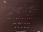 东方今典·东方府约103-137㎡ 新品火热加推