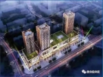 2021年精选焦作市首付20万热门楼盘