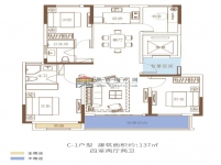 理想城C-1户型建面约137平四室二厅二卫