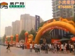 龙源湖国际广场三期开盘全程网络报道