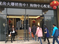 10月21日小虎看房团之正大国贸中心