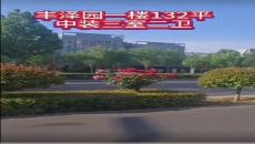 一楼丰泽园学区三室两厅两卫顶包入住