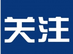 河南理工大学首次发布太极拳本科专业简介