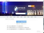 1-4月份焦作市主要经济指标情况